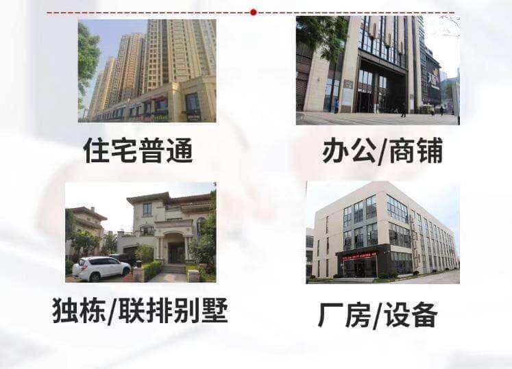 眉山抵押房产贷款