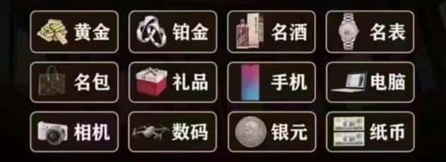 眉山奢侈品回收