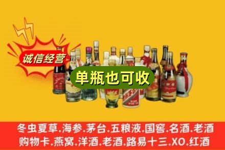 眉山回收老酒