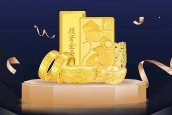 眉山回收黄金